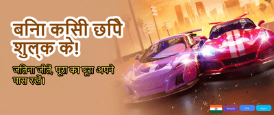 Fastest Withdrawals in India banner