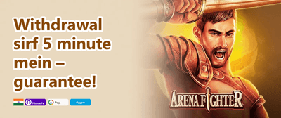 Weekly Reload Power-Up promotion